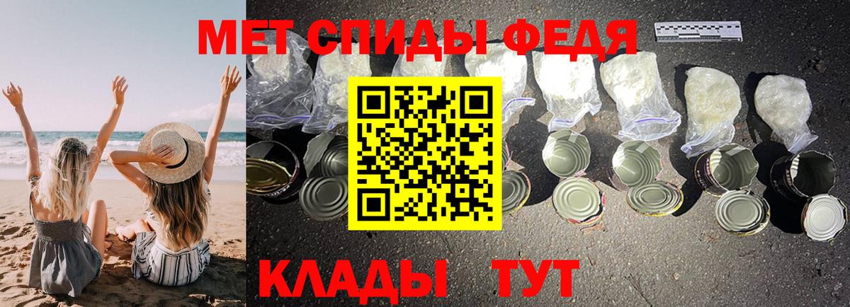 Амфетамин VHQ Тобольск