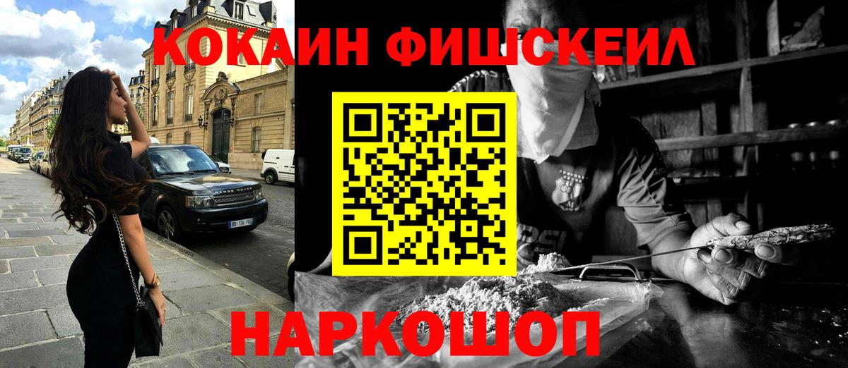 ЭКСТАЗИ Тобольск