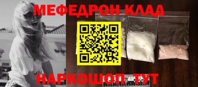 COCAINE Кинель