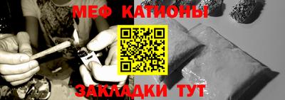 COCAINE Кинель