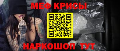прущие крисы Кимры