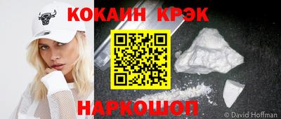 прущие крисы Кимры