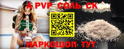jwh Кингисепп