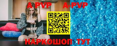 скорость mdpv Коммунар