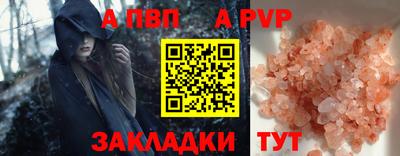 скорость mdpv Коммунар