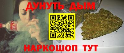 кокаин премиум Конаково