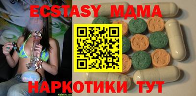 COCAINE Кинель