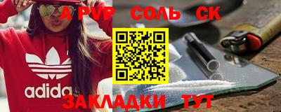 кокаин премиум Конаково