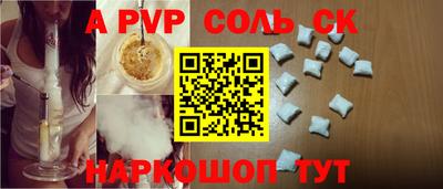 кокаин премиум Конаково