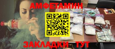 COCAINE Кинель