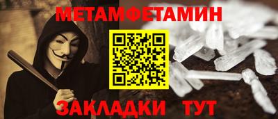jwh Кингисепп