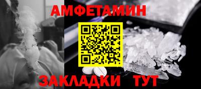прущие крисы Кимры