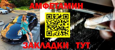 COCAINE Кинель
