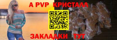 прущие крисы Кимры