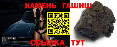 прущие крисы Кимры