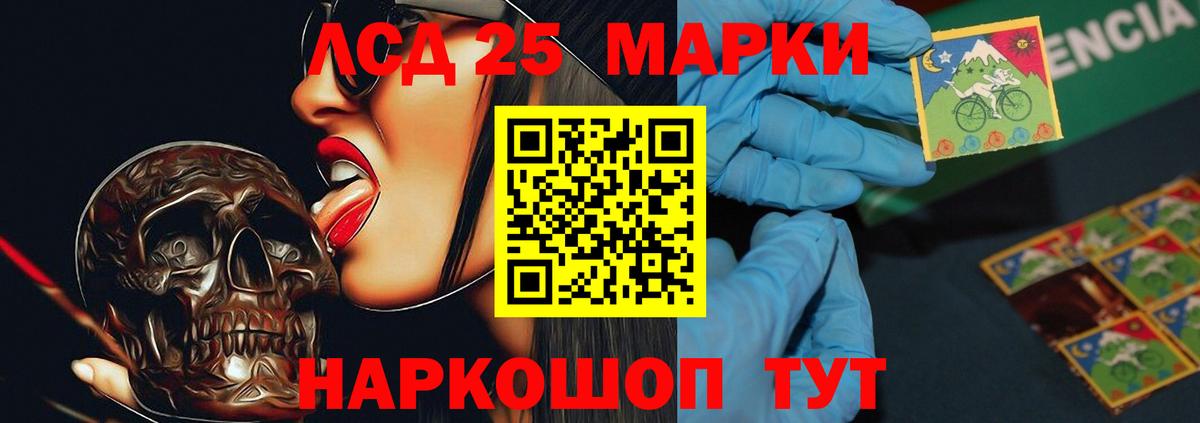 Тобольск  Лсд 25 экстази ecstasy  Вход с VPN 