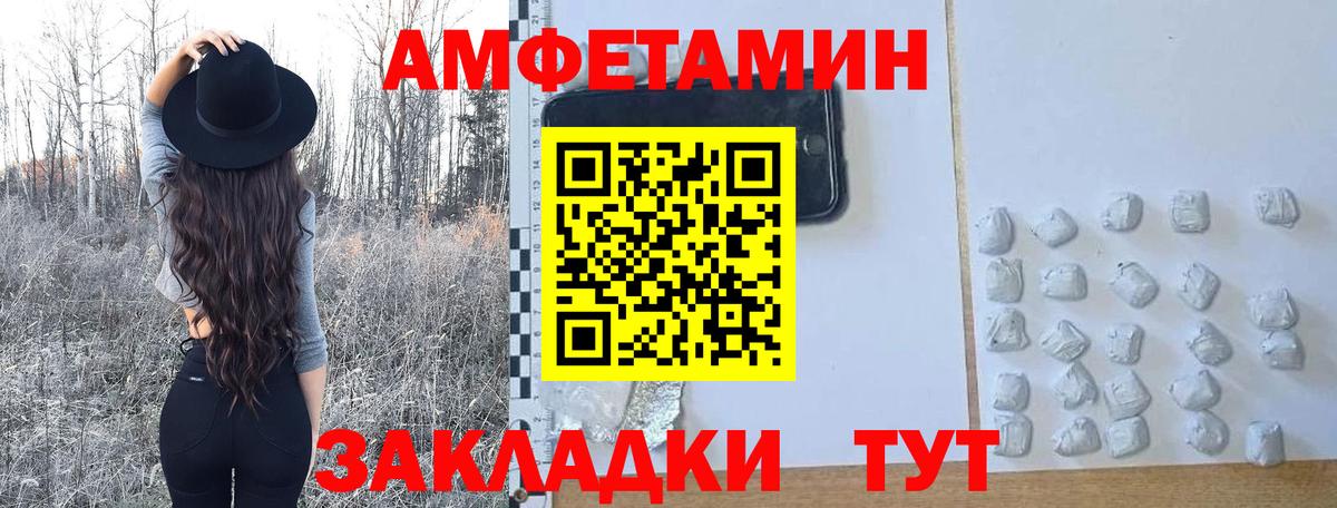 Метамфетамин пудра  Вход с VPN  Тобольск  МЕТАМФЕТАМИН  Метамфетамин пудра 