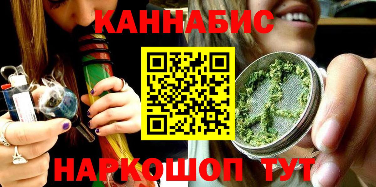 Бошки Шишки OG Kush Тобольск